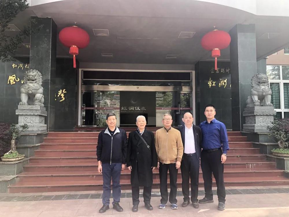 中國航天標準化研究院科技委員會原主任雷式松、中國航天標準化研究院院長助理馮鑫蒞臨虹潤公司考察指導