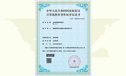 企業裝上“最強大腦”，虹潤智造“五化”制勝